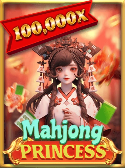 ppvib new game
